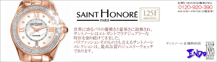 Saint Honore Tgm[KXv/΂̃Gh[